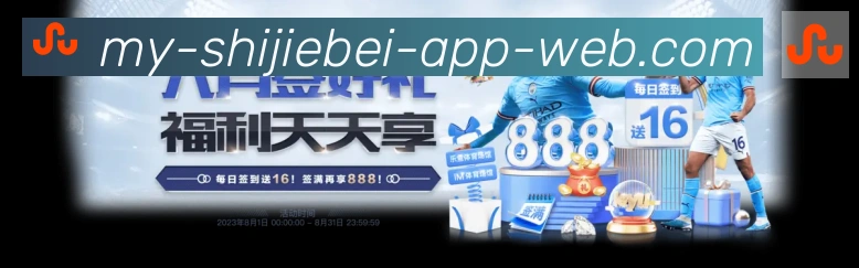 体育直播服务