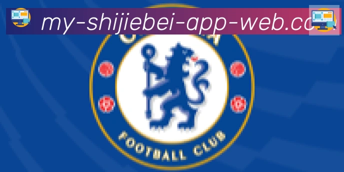 2026世界杯客户端下载合作伙伴